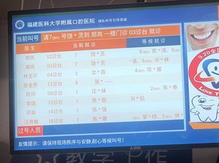 排隊(duì)系統(tǒng),訪客系統(tǒng),查詢系統(tǒng),門(mén)禁系統(tǒng),考勤系統(tǒng),幼兒園接送系統(tǒng)，呼叫系統(tǒng)