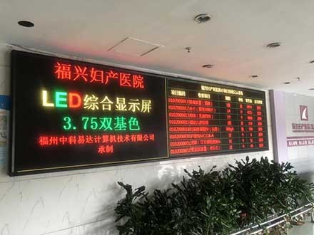 排隊(duì)系統(tǒng),訪客系統(tǒng),查詢系統(tǒng),門(mén)禁系統(tǒng),考勤系統(tǒng),幼兒園接送系統(tǒng)，呼叫系統(tǒng)