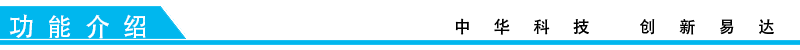 排隊(duì)系統(tǒng),訪客系統(tǒng),查詢系統(tǒng),門(mén)禁系統(tǒng),考勤系統(tǒng),會(huì)議系統(tǒng),會(huì)議預(yù)約系統(tǒng),會(huì)議信息發(fā)布系統(tǒng),呼叫系統(tǒng)