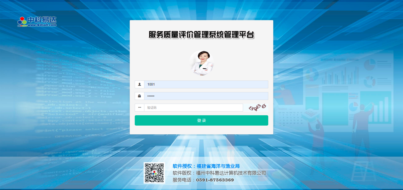 排隊(duì)系統(tǒng),訪客系統(tǒng),查詢系統(tǒng),門禁系統(tǒng),考勤系統(tǒng),幼兒園接送系統(tǒng)，呼叫系統(tǒng)