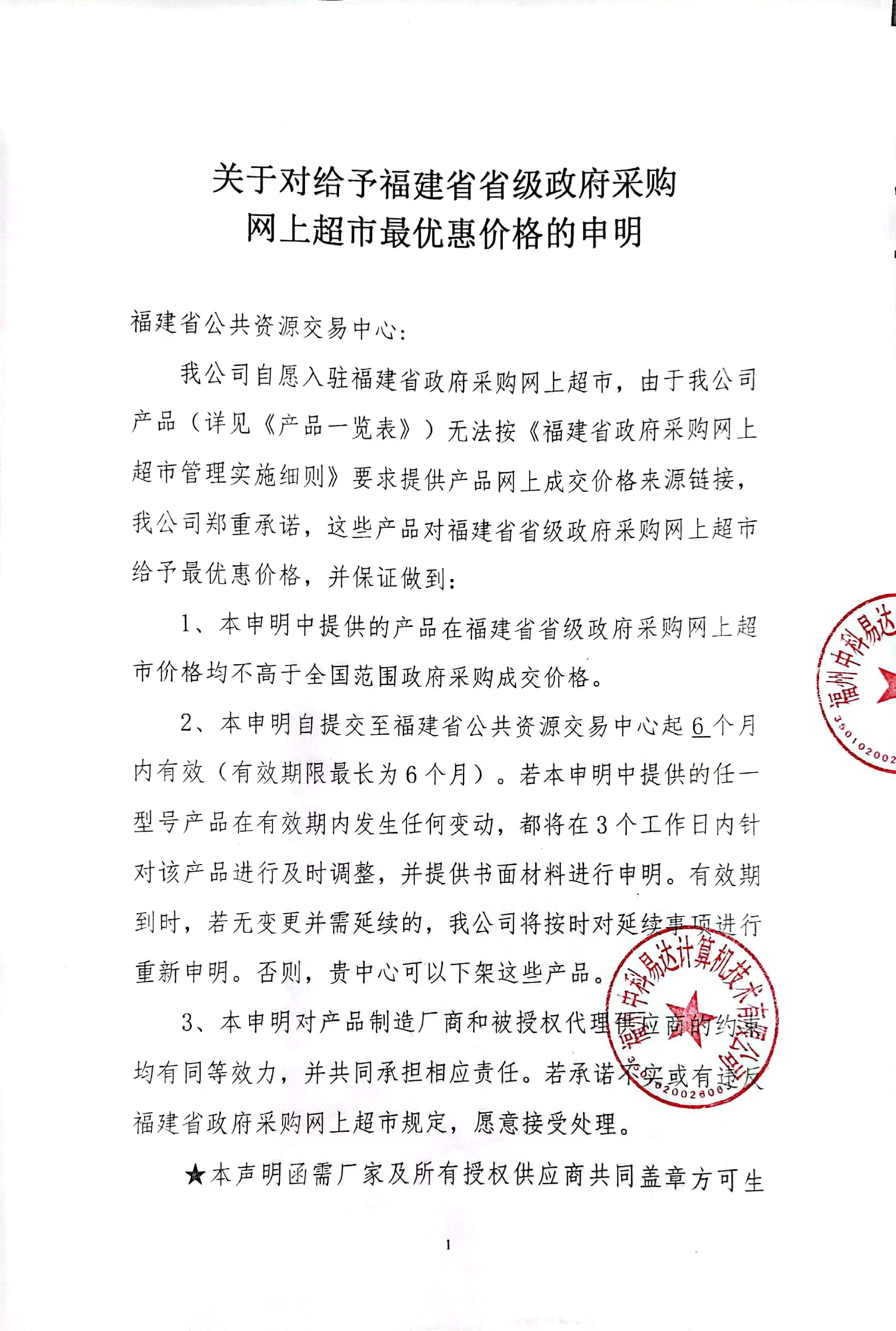 排隊系統(tǒng),排隊叫號系統(tǒng),訪客系統(tǒng),查詢系統(tǒng),評價系統(tǒng),醫(yī)護(hù)對講系統(tǒng),,預(yù)約系統(tǒng),會議信息發(fā)布系統(tǒng),呼叫系統(tǒng)