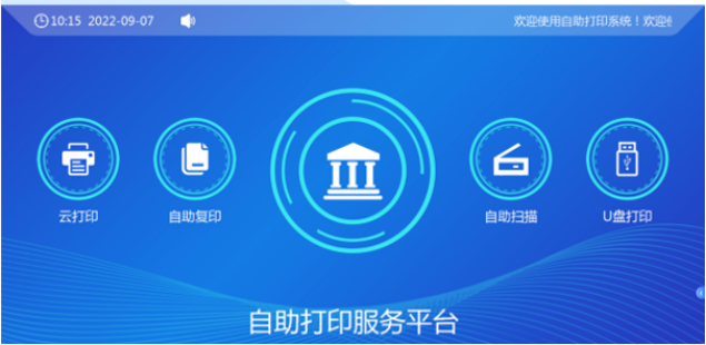 排隊系統,排隊叫號系統,訪客系統,查詢系統,評價系統,醫(yī)護對講系統,,預約系統,會議信息發(fā)布系統,呼叫系統