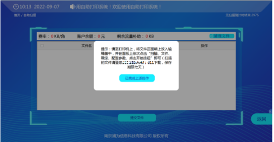 排隊系統,排隊叫號系統,訪客系統,查詢系統,評價系統,醫(yī)護對講系統,,預約系統,會議信息發(fā)布系統,呼叫系統