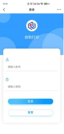 排隊系統,排隊叫號系統,訪客系統,查詢系統,評價系統,醫(yī)護對講系統,,預約系統,會議信息發(fā)布系統,呼叫系統