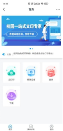 排隊系統,排隊叫號系統,訪客系統,查詢系統,評價系統,醫(yī)護對講系統,,預約系統,會議信息發(fā)布系統,呼叫系統