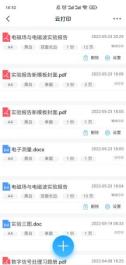 排隊系統,排隊叫號系統,訪客系統,查詢系統,評價系統,醫(yī)護對講系統,,預約系統,會議信息發(fā)布系統,呼叫系統