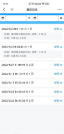 排隊系統,排隊叫號系統,訪客系統,查詢系統,評價系統,醫(yī)護對講系統,,預約系統,會議信息發(fā)布系統,呼叫系統