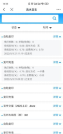 排隊系統,排隊叫號系統,訪客系統,查詢系統,評價系統,醫(yī)護對講系統,,預約系統,會議信息發(fā)布系統,呼叫系統