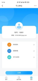 排隊系統,排隊叫號系統,訪客系統,查詢系統,評價系統,醫(yī)護對講系統,,預約系統,會議信息發(fā)布系統,呼叫系統