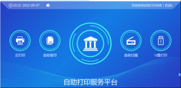 排隊(duì)系統(tǒng),排隊(duì)叫號(hào)系統(tǒng),訪客系統(tǒng),查詢(xún)系統(tǒng),評(píng)價(jià)系統(tǒng),醫(yī)護(hù)對(duì)講系統(tǒng),,預(yù)約系統(tǒng),會(huì)議信息發(fā)布系統(tǒng),呼叫系統(tǒng)