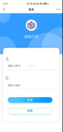 排隊(duì)系統(tǒng),排隊(duì)叫號(hào)系統(tǒng),訪客系統(tǒng),查詢(xún)系統(tǒng),評(píng)價(jià)系統(tǒng),醫(yī)護(hù)對(duì)講系統(tǒng),,預(yù)約系統(tǒng),會(huì)議信息發(fā)布系統(tǒng),呼叫系統(tǒng)