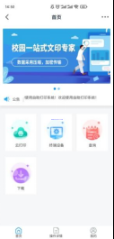 排隊(duì)系統(tǒng),排隊(duì)叫號(hào)系統(tǒng),訪客系統(tǒng),查詢(xún)系統(tǒng),評(píng)價(jià)系統(tǒng),醫(yī)護(hù)對(duì)講系統(tǒng),,預(yù)約系統(tǒng),會(huì)議信息發(fā)布系統(tǒng),呼叫系統(tǒng)