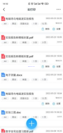 排隊(duì)系統(tǒng),排隊(duì)叫號(hào)系統(tǒng),訪客系統(tǒng),查詢(xún)系統(tǒng),評(píng)價(jià)系統(tǒng),醫(yī)護(hù)對(duì)講系統(tǒng),,預(yù)約系統(tǒng),會(huì)議信息發(fā)布系統(tǒng),呼叫系統(tǒng)