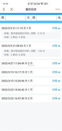 排隊(duì)系統(tǒng),排隊(duì)叫號(hào)系統(tǒng),訪客系統(tǒng),查詢(xún)系統(tǒng),評(píng)價(jià)系統(tǒng),醫(yī)護(hù)對(duì)講系統(tǒng),,預(yù)約系統(tǒng),會(huì)議信息發(fā)布系統(tǒng),呼叫系統(tǒng)