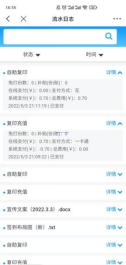 排隊(duì)系統(tǒng),排隊(duì)叫號(hào)系統(tǒng),訪客系統(tǒng),查詢(xún)系統(tǒng),評(píng)價(jià)系統(tǒng),醫(yī)護(hù)對(duì)講系統(tǒng),,預(yù)約系統(tǒng),會(huì)議信息發(fā)布系統(tǒng),呼叫系統(tǒng)