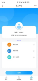 排隊(duì)系統(tǒng),排隊(duì)叫號(hào)系統(tǒng),訪客系統(tǒng),查詢(xún)系統(tǒng),評(píng)價(jià)系統(tǒng),醫(yī)護(hù)對(duì)講系統(tǒng),,預(yù)約系統(tǒng),會(huì)議信息發(fā)布系統(tǒng),呼叫系統(tǒng)