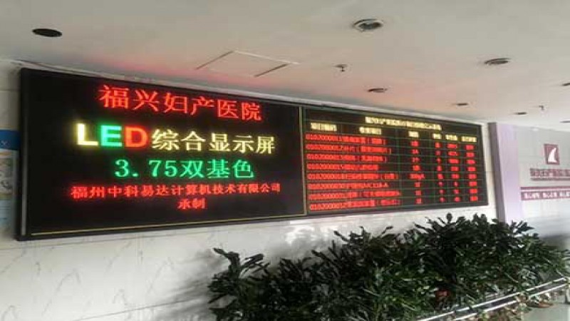 “福州排隊叫號機多少錢一臺？”--淺談中科易達排隊叫號系統(tǒng)的作用